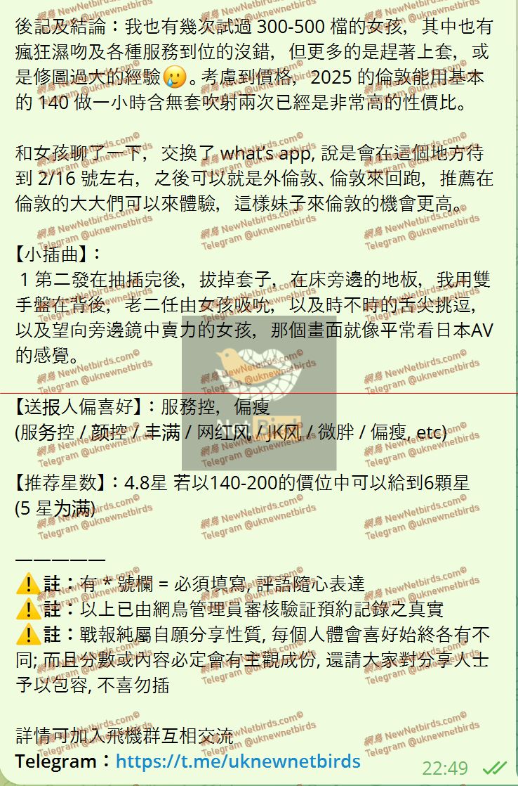 戰號 759 3.jpeg